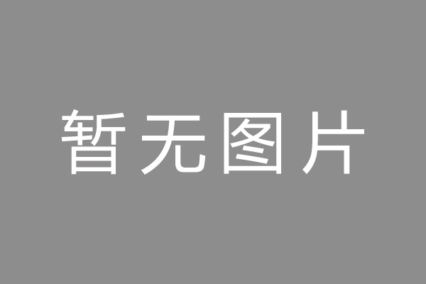 福安市车位贷款和房贷利率 车位贷款对比房贷